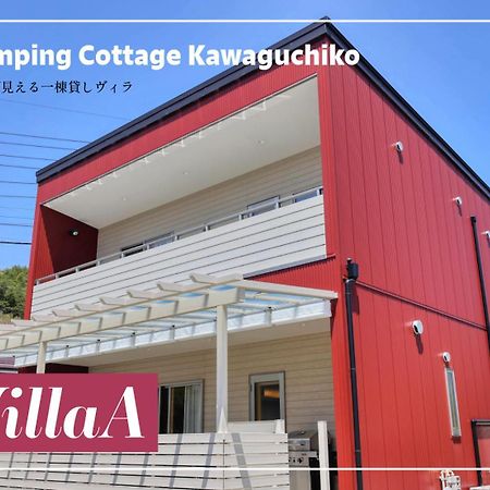 Glamping Cottage Kawaguchiko Fujikawaguchiko Ngoại thất bức ảnh