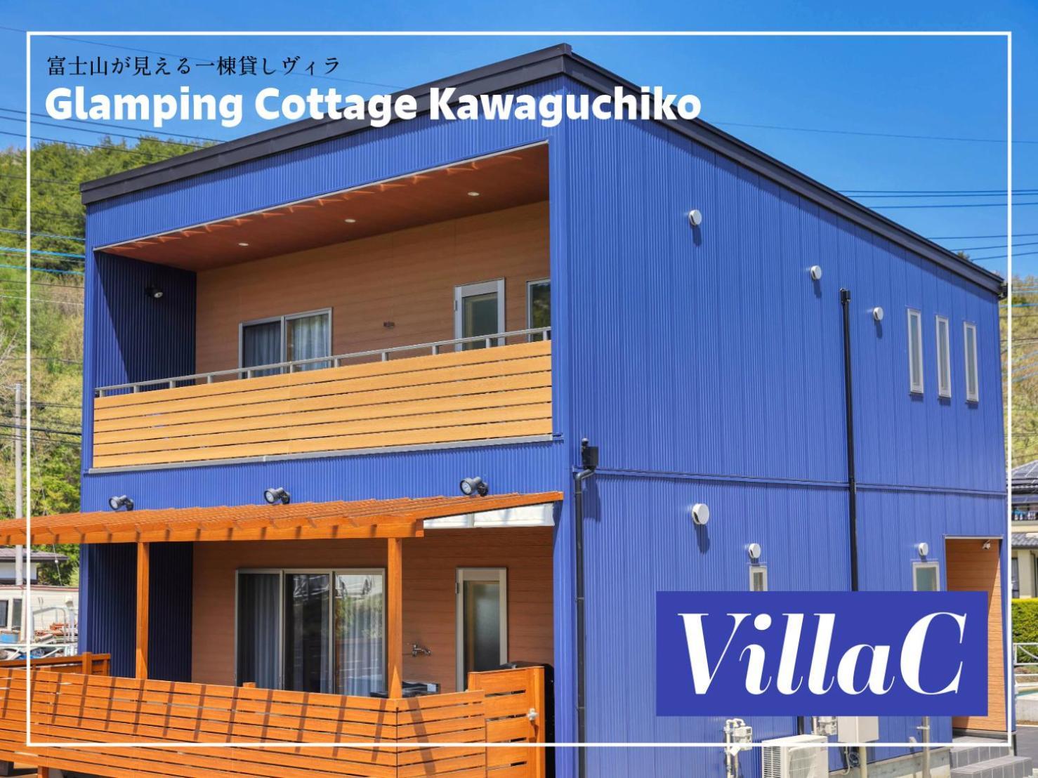 Glamping Cottage Kawaguchiko Fujikawaguchiko Ngoại thất bức ảnh